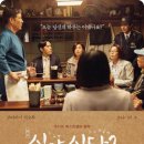 심야식당 - 북구 밤실로208번길 24 | 심야식당