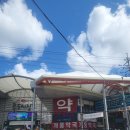 개풍약국 이미지