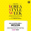 (주)코리아스타일 이미지