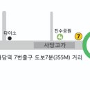 스킨독스 - 수영구 호암로29번길 79 | 스킨독스