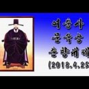 춘향이PC 이미지