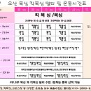 오산복싱＆킥복싱 멀티짐 | 오산 복싱 &amp;킥복싱 멀티짐 수업 영상 안내