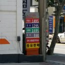 이창주유소 이미지