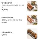 스시화 - 평택시 함박산8길 31 | 스시화