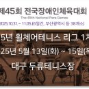 갤럭시아코퍼레이션대구 이미지