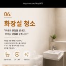 세제빌딩