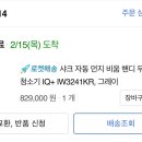 클린센스 이미지