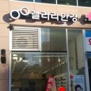 위례미소안경 네이버블로그