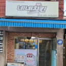 네네치킨  망우점 이미지