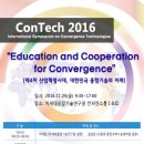 서울대학교 융합과학기술대학원 이미지