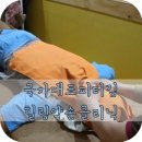 약손체형교정클리닉