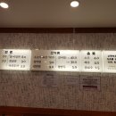 교동면옥상인점 이미지