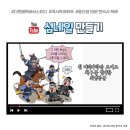 시험 16점 받고 속상한 초5 학생 역사 어떻게 시작할까요? 다 퍼주는 다린쌤의 답변 + 친구의 변화 기록