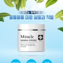 미라클뷰 이미지