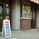 국제목욕탕 이미지