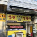 금구빌딩 이미지