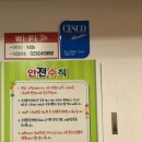 트램폴린파크 이미지