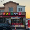 머시기쪽갈비 | 담양맛집 머시기쪽갈비 담양점 후기 훈제막창까지 맛있었던 죽녹원 맛집