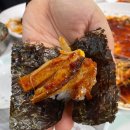 명태촌 - 완도군 대곡길 14-1 | 명태촌