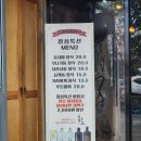어썸키친 네이버블로그