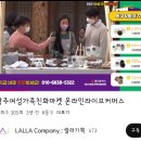 [수페그린협동조합] 업사이클링 친환경 텀블러 가방 라이브 커머스 촬영