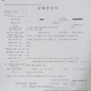 어촌계장