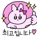 곱창컴퍼니 이미지