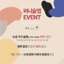 일월공방 이미지