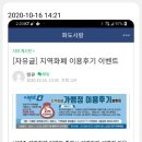 컬투치킨앤피자 이미지