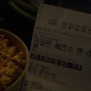 브로제이짐(Brojgym) | 사실은 말이야.. 나도 (대)학교에 가본 적이 없어.