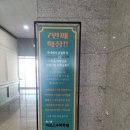 제7관지코스수학학원