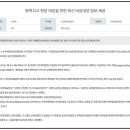 정인화학 이미지