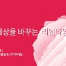 2018 이미지