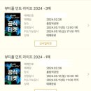 (주)중한에프티케미칼 | 우리집 20대 여성이 얼마나 고능한 소비를 했는가에 대한 고찰