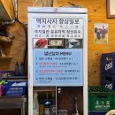 참별난참치 이미지