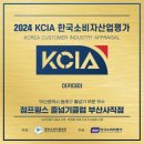 점프윙스 줄넘기 전문클럽 이미지