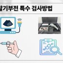 영맨남성의원 이미지