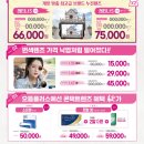 으뜸플러스 양주덕정점 이미지