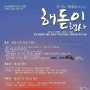 어린왕자게스트하우스 이미지