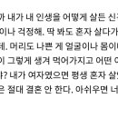 존나쎈 하유준 이미지