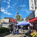 방신재래시장 이미지