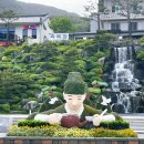 불로초목장 이미지