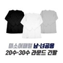 미소어패럴
