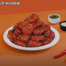 2020027 | 못골역 맛집 60계 치킨 부산대연점 솔직후기｜맛·가격·영업시간·주차까지 정리!