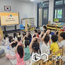 남평초교 병설유치원 이미지