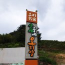 산에들에오리알