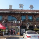 한우촌 이미지