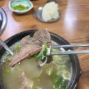 인순이소머리국밥 이미지