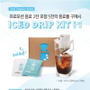 할리스 대전둔산청솔점 이미지