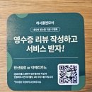 모그샐러드앤모어 | [대구 달서구 맛집] 아이와 함께 캐서롤앤모어죽전점 모임장소로 추천